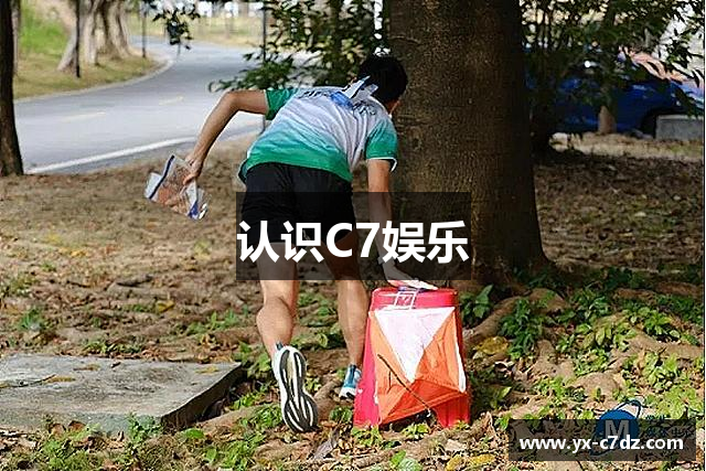 C7娱乐官网-体育电竞在线娱乐平台